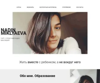 Miklyaeva.com(Miklyaeva) Screenshot