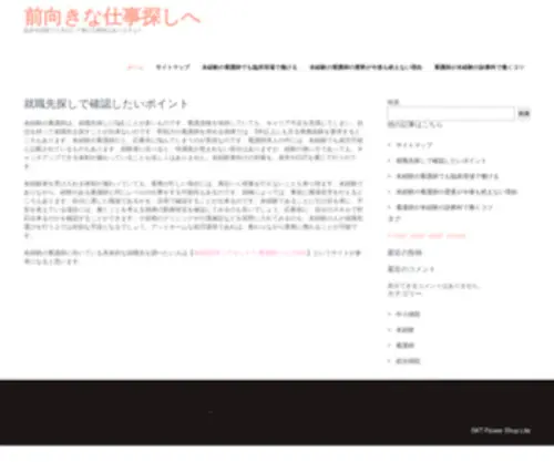 Mikomicon.com(美高梅澳门娱乐) Screenshot