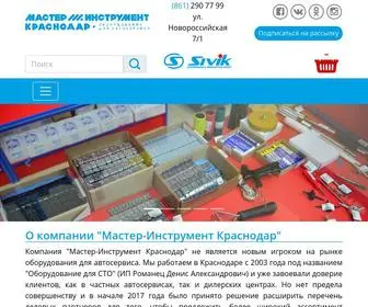 Mikrd.ru(Компания "Мастер) Screenshot