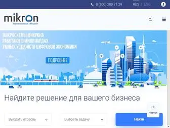 Mikron.ru(Микрон) Screenshot