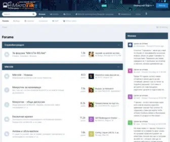 Mikrotik-BG.net(Българският микротик форум) Screenshot