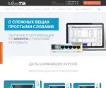 Mikrotik-Training.ru Screenshot