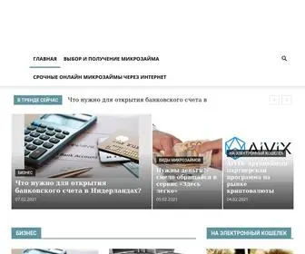 Mikrozaimys.ru(Микрозаймы онлайн) Screenshot