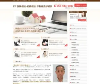 Miksr-PA.com(沼津市) Screenshot