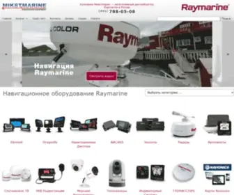 Mikstmarine.ru(Навигационное) Screenshot