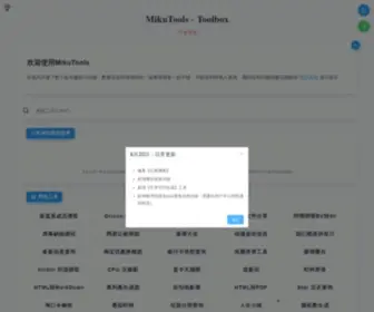 Miku.tools(Miku tools) Screenshot