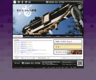 Mikubi.or.jp(「御首神社」首から上) Screenshot