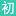 Mikuclub.online Favicon