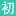 Mikuclub.xyz Favicon