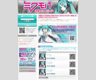 Mikumoba.jp(Mikumoba) Screenshot