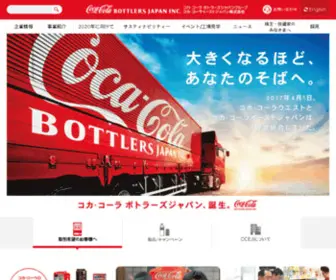 Mikuni-CCBC.co.jp(Mikuni CCBC) Screenshot