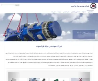 Milad-Farasoat.com(شرکت) Screenshot