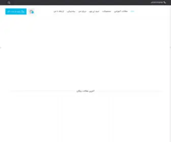 Miladacademy.com(میلاد آکادمی) Screenshot