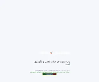 Miladshojaei.ir(Miladshojaei) Screenshot