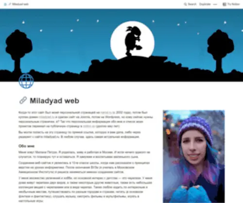 Miladyad.ru(A new tool) Screenshot