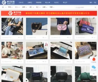 Milanezhan.com(米兰E站) Screenshot