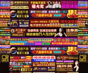 Milanjiayi.com(美丽热线) Screenshot