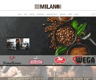 Milano.co.il(קבוצת מילאנו) Screenshot