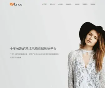 Milanoo.cn(米兰网) Screenshot