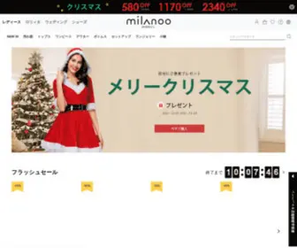 Milanoo.jp(ドレスやシューズなど販売するファッションの専門サイト) Screenshot