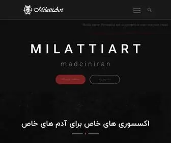 Milatti.art(میلاتی آرت) Screenshot