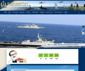 Mil.bd(Join Bangladesh Navy) Screenshot