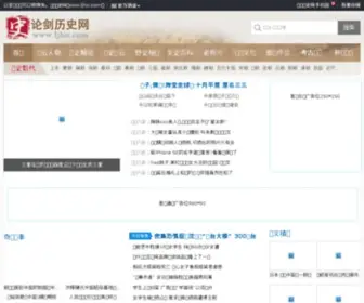 Milchina.com(中军网) Screenshot