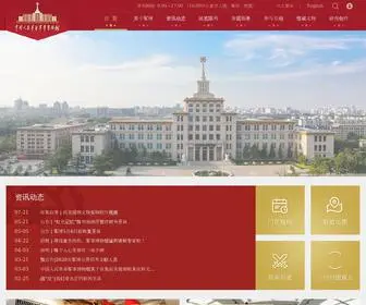 Mil.cn(中国人民革命军事博物馆) Screenshot