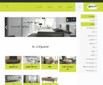 Mileh.com(سرویس خواب میله) Screenshot