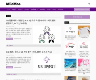 Milemoa.com(돈) Screenshot