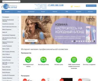 Milenaclub.ru(Интернет) Screenshot