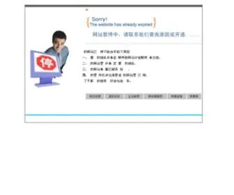 Mileseo.com(米乐博客) Screenshot