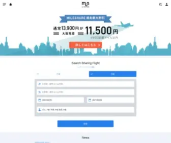 Mileshare.jp(Mileshare) Screenshot