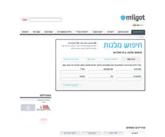 Milgot.co.il(מלגות) Screenshot