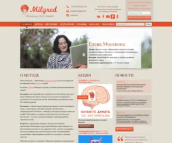 Milgred.net(Главная) Screenshot