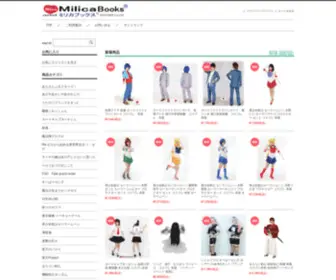 Milicabooks.co.jp(忘年会) Screenshot