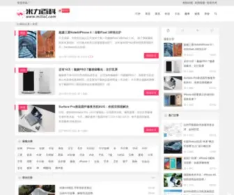 Miliol.com(米力百科) Screenshot