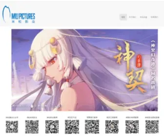 Milipictures.com(米粒影业) Screenshot