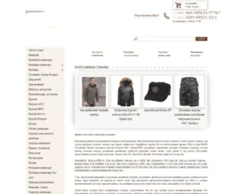 Militarimagazin.ru(Ключевые слова) Screenshot