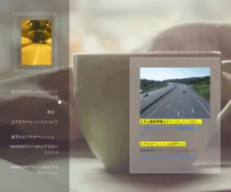 Military-Vehicle.net(エアロガーニッシュ) Screenshot