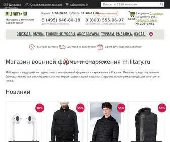 Military.ru(Военный интернет) Screenshot