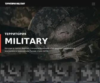 Militaryzone37.ru(Этот) Screenshot