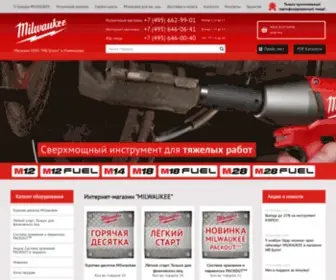 Milka-Tools.ru((Милуоки)) Screenshot