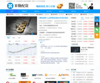 Milkbbs.cn(美羚羊奶 美羚羊奶粉商城) Screenshot