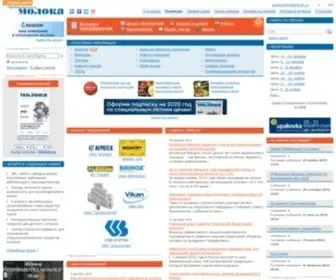 Milkbranch.ru(Переработка) Screenshot