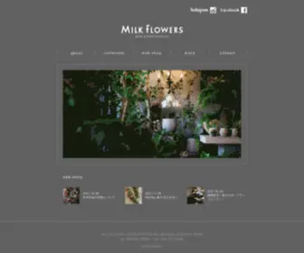 Milkflowers.com(静岡市葵区の花屋) Screenshot