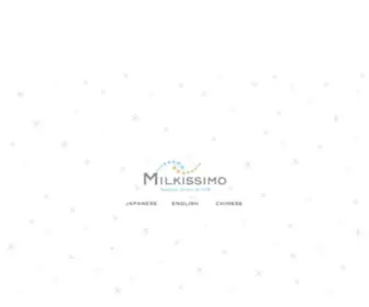 Milkissimo.com(HAKODATE GELATO DA 41°N) Screenshot