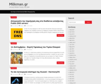 Milkman.gr(Milkman) Screenshot