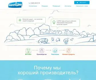 Milkom-Komos.ru(Молочные продукты оптом от производителя) Screenshot