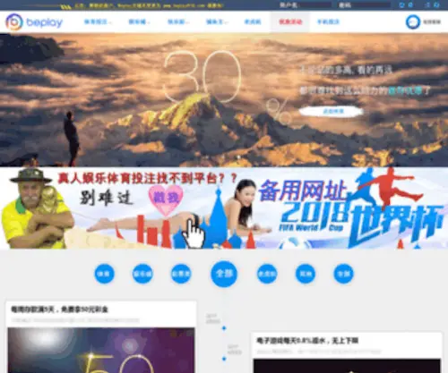 Milky01.com(Beplay体育软件) Screenshot